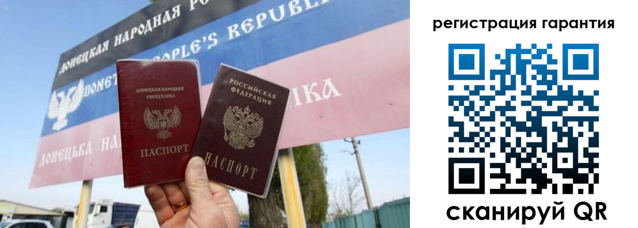 регистрация в Лебедяни