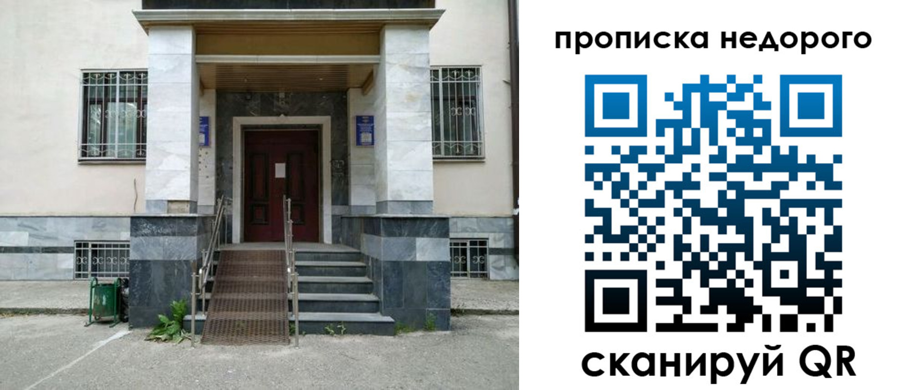 временная регистрация собственник в Лебедяни