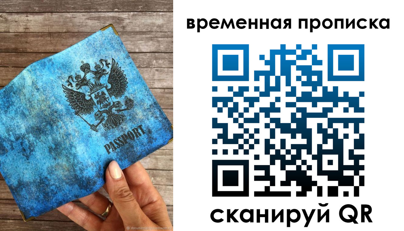 регистрация для школы в Лебедяни