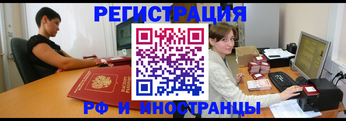 регистрация для дет. сада в Лебедяни