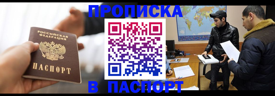 найти адрес прописки в Лебедяни