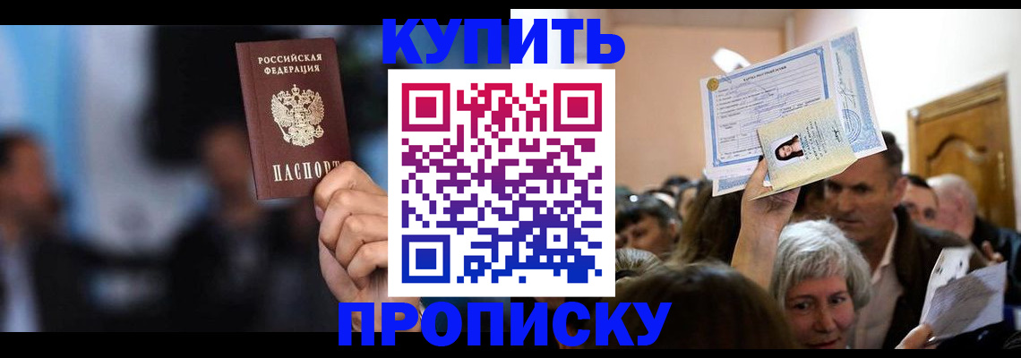 пропишу в квартире в Лебедяни