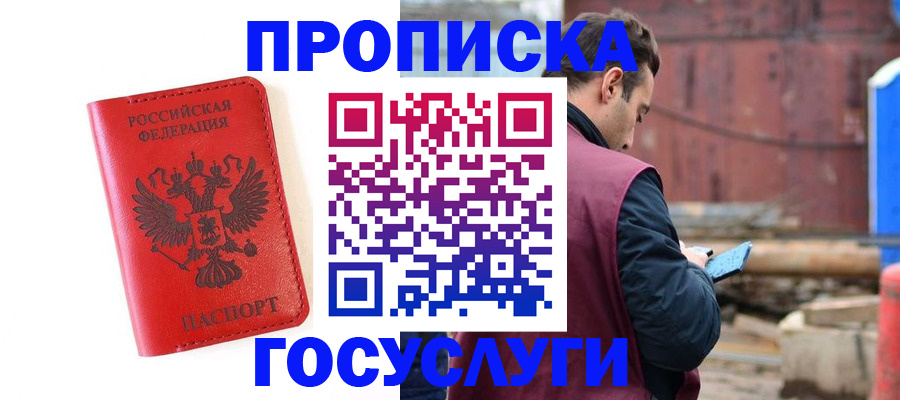 регистрация для дет. сада в Лебедяни